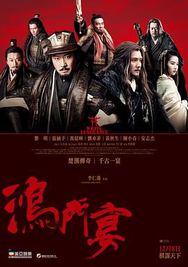 《魅魔狠狠》海报